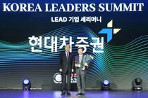 현대차증권, UNGC 한국협회 ‘2026년 LEAD 기업’ 선정