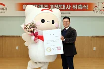 희망브리지, 공식 캐릭터 ‘희망프렌즈’ 홍보대사 위촉