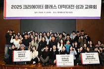 롯데홈쇼핑, 업계 최초 대학 산학협력 '라방 클래스' 성료