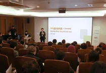 KB국민은행, 현대백화점과 ‘프리미엄 라이프’ 클래스 개최