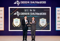 KB證, ‘2025 대한민국 지속가능보고서상’ 금융부문 수상 