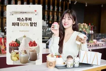 SKT, T멤버십 12월 혜택 공개