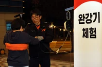 희망브리지, 망우청소년센터서 청소년 재난안전 체험교육 실시