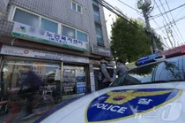 천호동 재건축조합 사무실서 흉기 난동 3명 중상…피의자는 전직 조합장 '현장 체포'