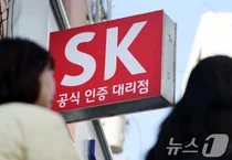 SKT 해킹 피해자 인당 30만원 권고..미국에서라면 어땠을까