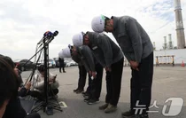 동서발전·HJ중공업, 울산화력 참사 사과...“늦은 사과, 반쪽 책임” 싸늘