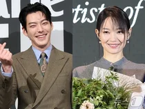 김우빈, 드디어 결혼 발표...