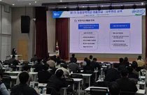 NH농협은행, 농업정책보험금융원과 첫 공동교육 진행