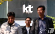 KT CEO 후보군 7명으로 '압축'