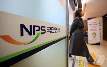 국민연금, 최고액 수령액 318만원..100만원 이상 수급자 100만명 돌파