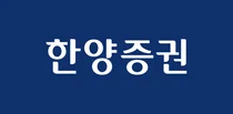 한양증권 