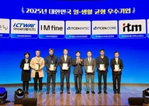 아이티센그룹, ‘2025 대한민국 일·생활 균형 우수기업’ 선정