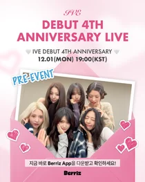 카카오엔터, 아이브 베리즈서 데뷔 4주년 라이브 공연