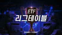 TIME·KoAct 액티브 쌍두마차의 저력…11월 수익률 1·2위 차지 [ETF리그테이블]