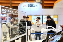 한전KDN, ‘2025 AIoT 국제전시회’ 참가...탄소중립 에너지 ICT 혁신 기술 선봬