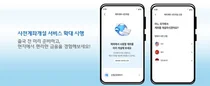 우리은행, 중국·인니도 출국 전 계좌 개설 서비스