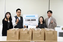 삼표그룹, 자립준비청년 대상 ‘취업 응원물품’ 전달