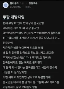 박대준 대표 