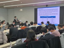 유안타증권, '대만 반도체 투자의날' 개최