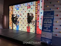 대한산악연맹, ‘2025 유소년 스포츠 기반구축 사업’ 성과