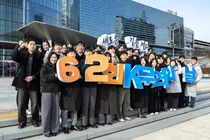 제62회 무역의날 정부포상자 명단