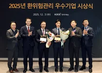 와이씨, 한국거래소 환위험관리 우수기업 선정