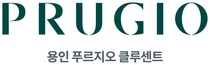 ‘용인 푸르지오 클루센트’ 이달 분양…반도체 클러스터 직주근접 수혜