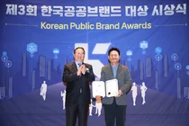 KB證, 한국공공브랜드대상 ‘브랜드 커뮤니케이션’ 대상 수상