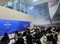 한미그룹, 2030 중장기 비전 발표..