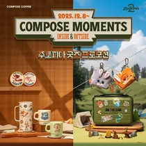컴포즈커피, '주토피아2' 테마 굿즈 한정판 출시