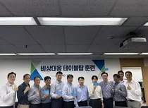 삼표그룹, ‘비상상황 대응 테이블탑 훈련’ 실시…위기 대응 체계 점검