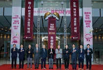 LG전자, ‘가산 R&D 캠퍼스’ 50주년 기념행사