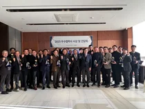 반도건설, 우수협력사 시상식 개최…동반성장·상생경영 강화 의지 다져