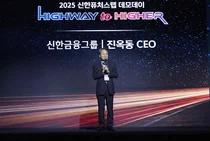 진옥동 신한금융 회장 