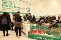 하나금융, ‘하나 JOB 매칭 페스타’ 취업박람회 성료