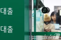 주담대, 은행 누르니 제2금융권으로