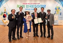 한전KDN, ‘제3회 한국ESG대상’ 공공기관 ‘ESG 대상’ 수상