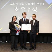 동서식품, 환경부 주관 '순환 경제 ESG 패키징 공모전' 최우수상 수상