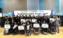 코오롱그룹, 장애인스포츠단 우수선수 포상… “올해 획득 메달 120개 넘어”