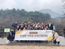 원할머니 보쌈족발, 가맹점과 상생 강화…’2025 상생단합대회’ 성료