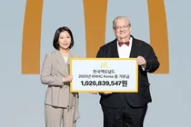 한국맥도날드, RMHC Korea에 기부금 10억원 전달