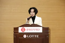 롯데장학재단, 신격호샤롯데문학상 시상식 개최