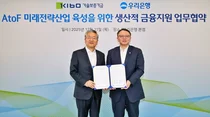 우리은행, 6대 성장엔진에 2000억 규모 생산적 금융 지원