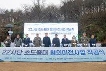 호반호텔앤리조트, 고성 화진포 복합리조트 개발 속도… 군부대 이전 착공