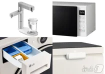 LG전자, '컴포트 키트' 신규 라인업 4종 공개