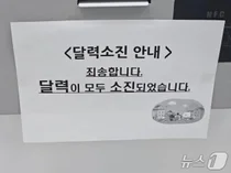 발품 안팔면 못구하는 은행 달력..웃돈 얹어 재판매(?)도