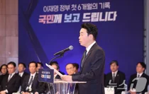 청와대 복귀 크리스마스 쯤 마무리