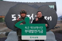 하나은행, 2026년 새해 지역 군부대 동시 방문