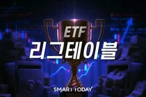 12월 신규ETF 16개…카카오·조선기자재·드론 [ETF 리그테이블]