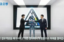 코오롱, ‘AXcellence 2026’ 선언...“AI를 원팀의 일원으로”